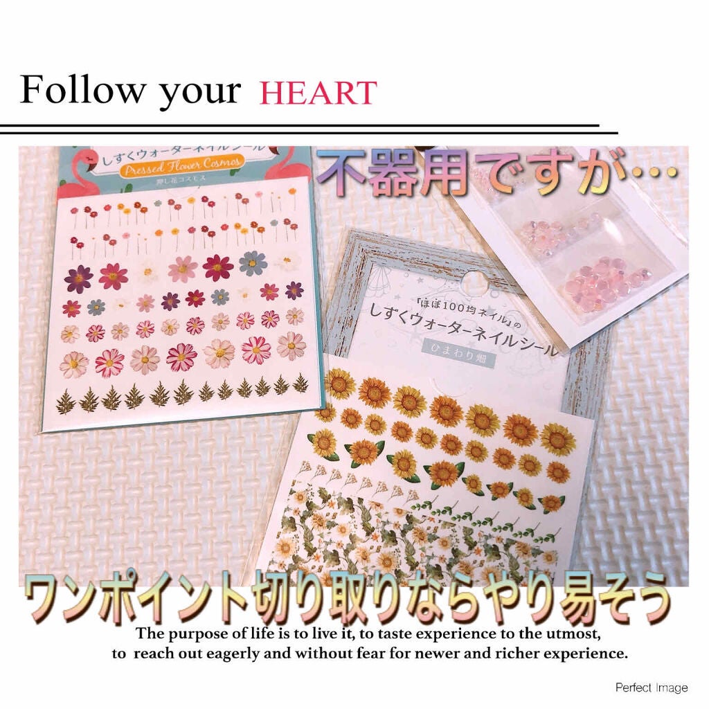 しずくネイルシール/キャンドゥ/ネイルシールを使ったクチコミ(1枚目)