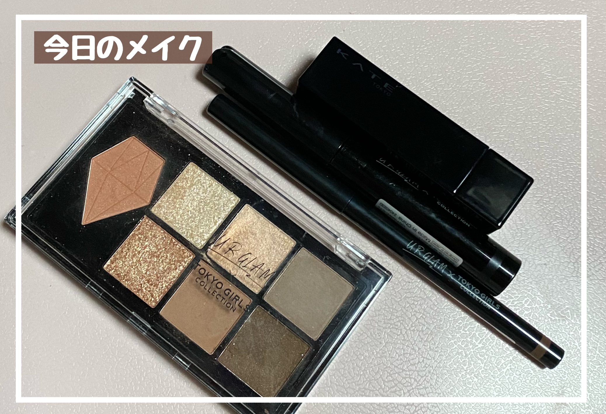 ＵＧＴ　コームセットマスカラ 01c　ブラック/U R GLAM/マスカラを使ったクチコミ（1枚目）