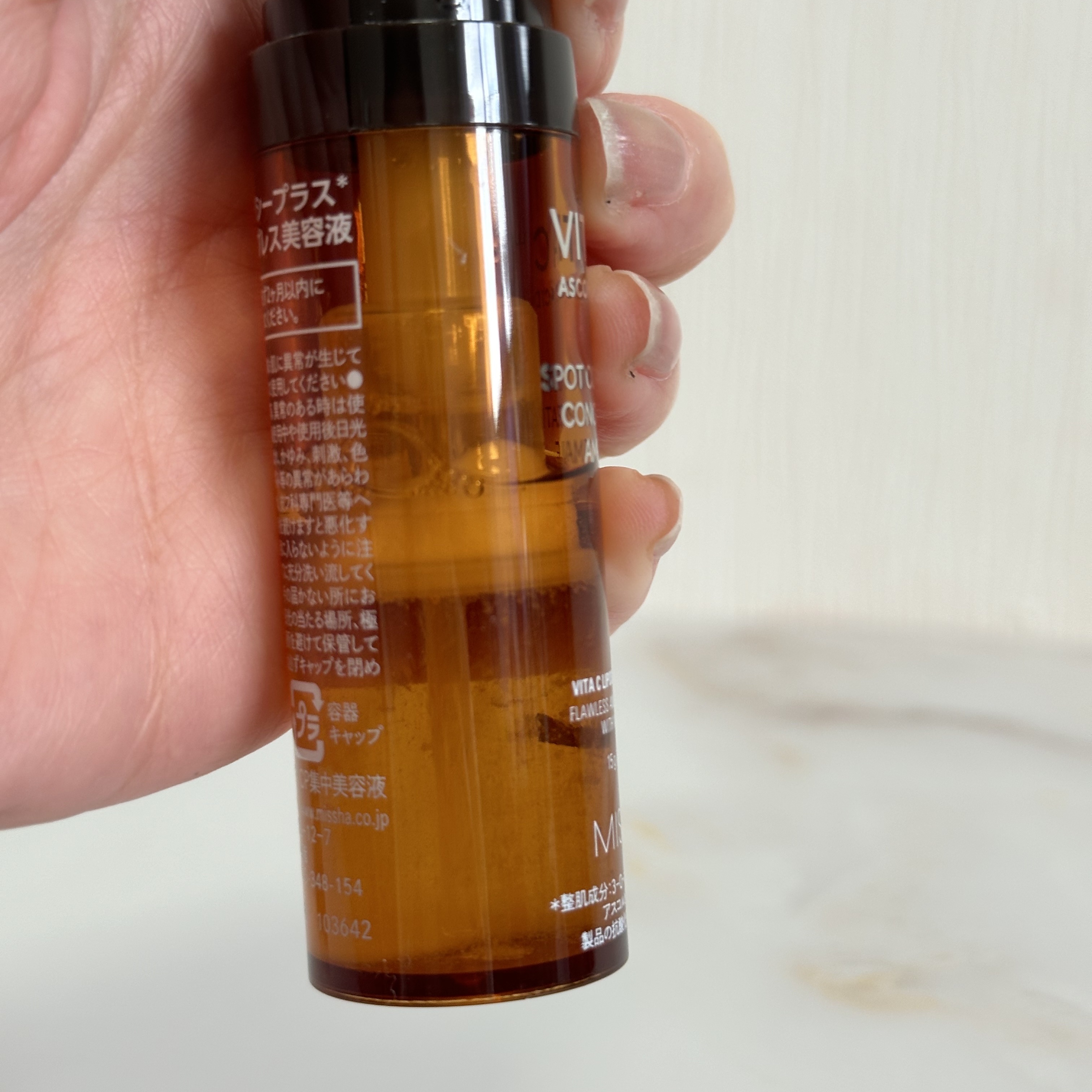 ミシャ ビタシープラス フレッシュプレス美容液/MISSHA/美容液を使ったクチコミ（2枚目）