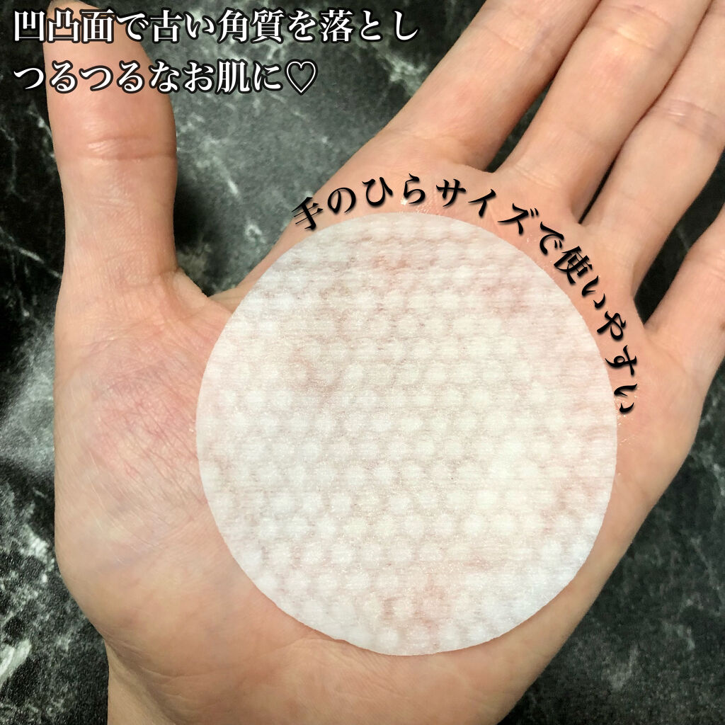 マイルドピーリングパッド C/PUFFY POD/トナーパッドを使ったクチコミ（3枚目）