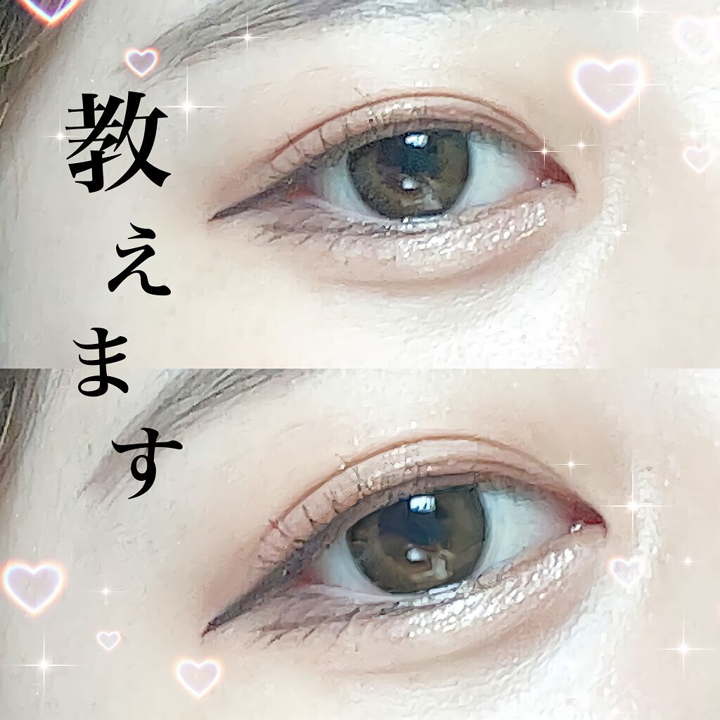 極細 アイライナーR/CEZANNE/リキッドアイライナーを使ったクチコミ（1枚目）