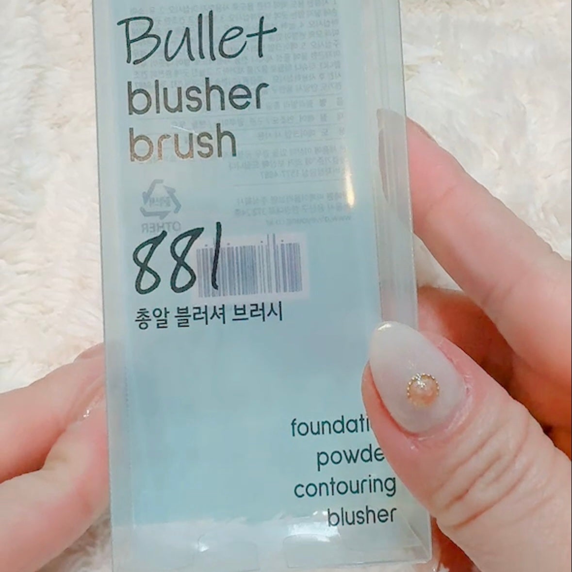 銃丸チークブラシ881/fillimilli/メイクブラシを使ったクチコミ(2枚目)