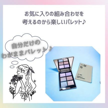 MY MIXED PALETTE 6色カスタムパレット/MN/マルチパレットを使ったクチコミ(4枚目)
