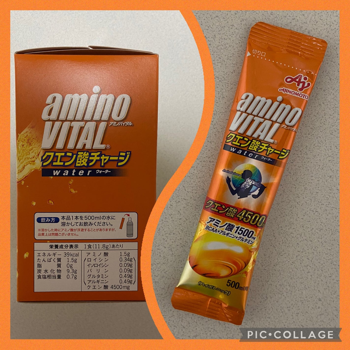 アミノバイタル(R) クエン酸チャージウォーター/アミノバイタル/ドリンクを使ったクチコミ(3枚目)