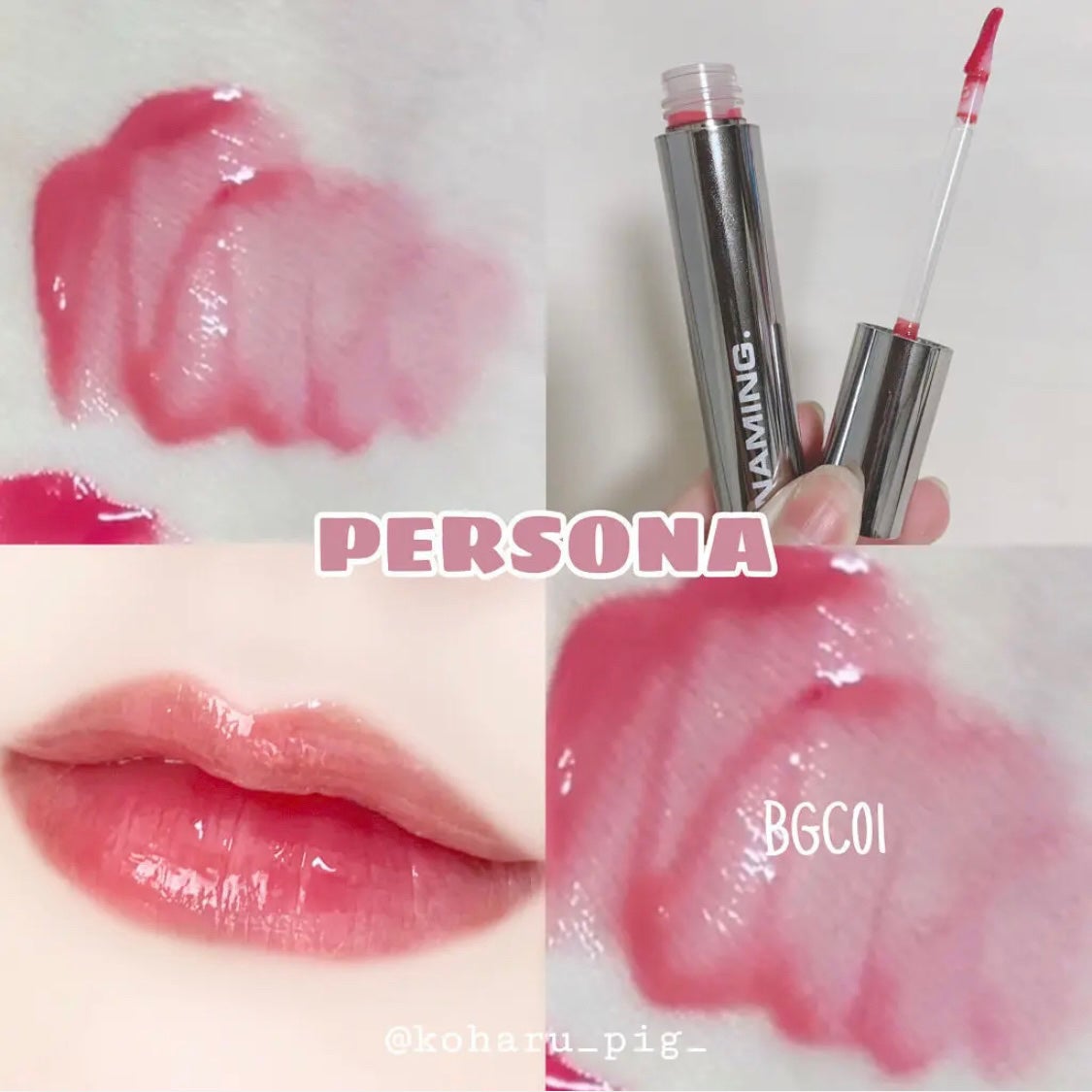 デュイグロウリップティント/NAMING./リップティントを使ったクチコミ(2枚目)