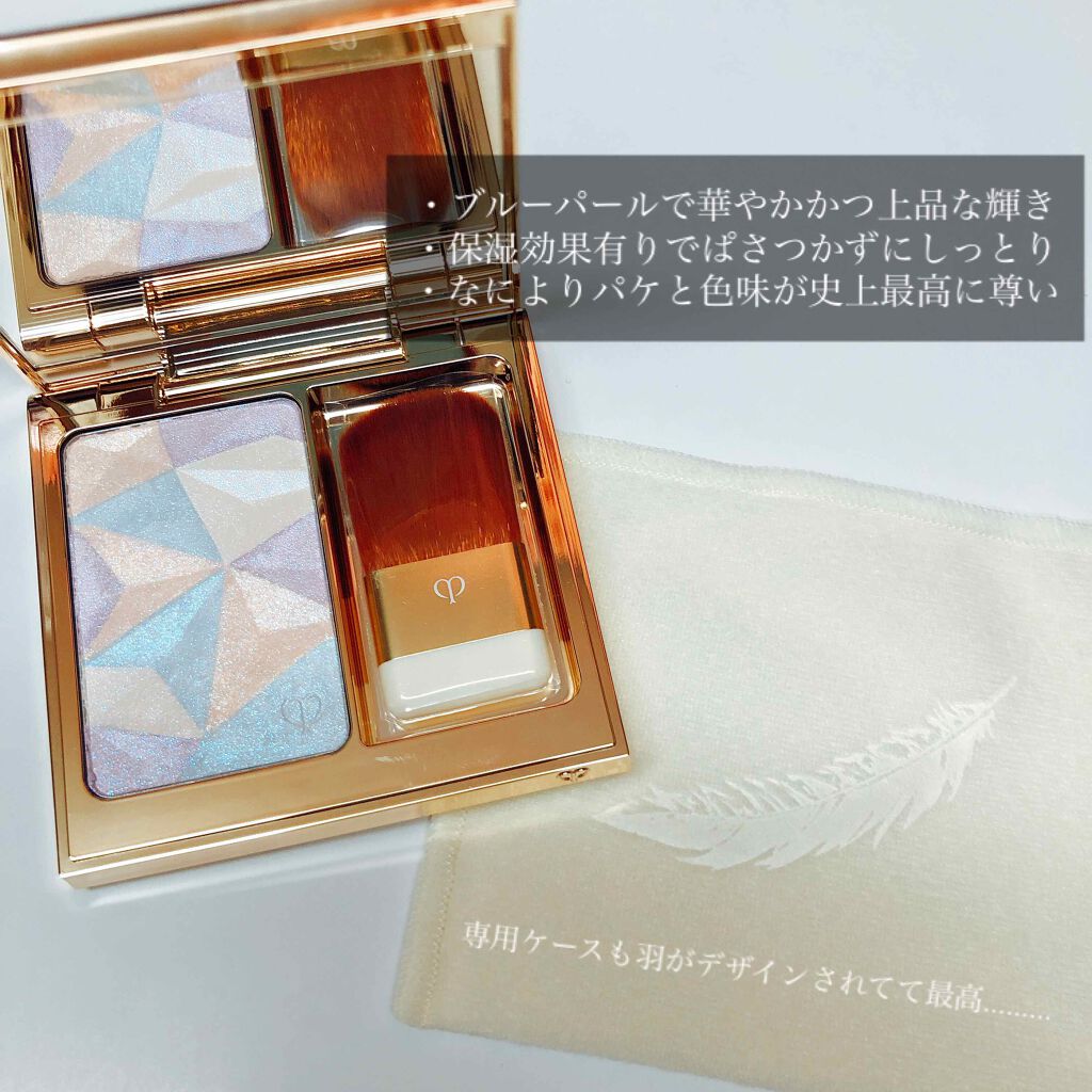 クレ・ド・ポー ボーテ レオスールデクラ/クレ・ド・ポー ボーテ/パウダーハイライトを使ったクチコミ(3枚目)