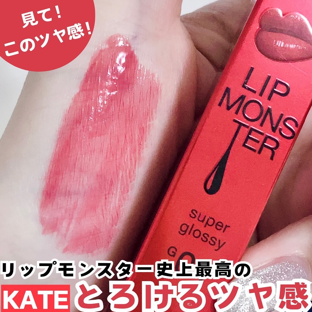 ケイト リップモンスター ツヤバース/KATE/口紅を使ったクチコミ（1枚目）