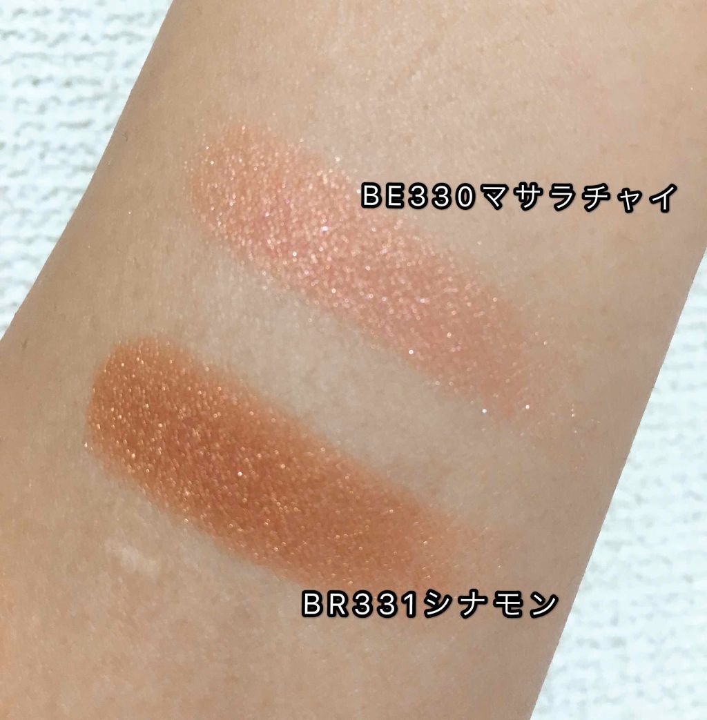 シャドーカスタマイズ/MAJOLICA MAJORCA/単色アイシャドウを使ったクチコミ(2枚目)