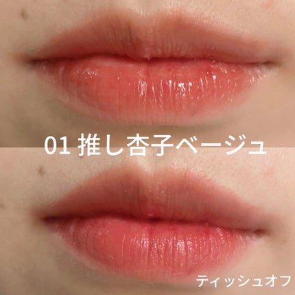 ペリペラ インク ムード グロイ ティント/PERIPERA/リップティントを使ったクチコミ(4枚目)