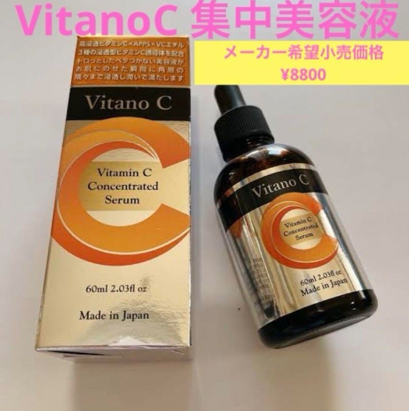 オバジC20セラム/オバジ/美容液を使ったクチコミ(2枚目)