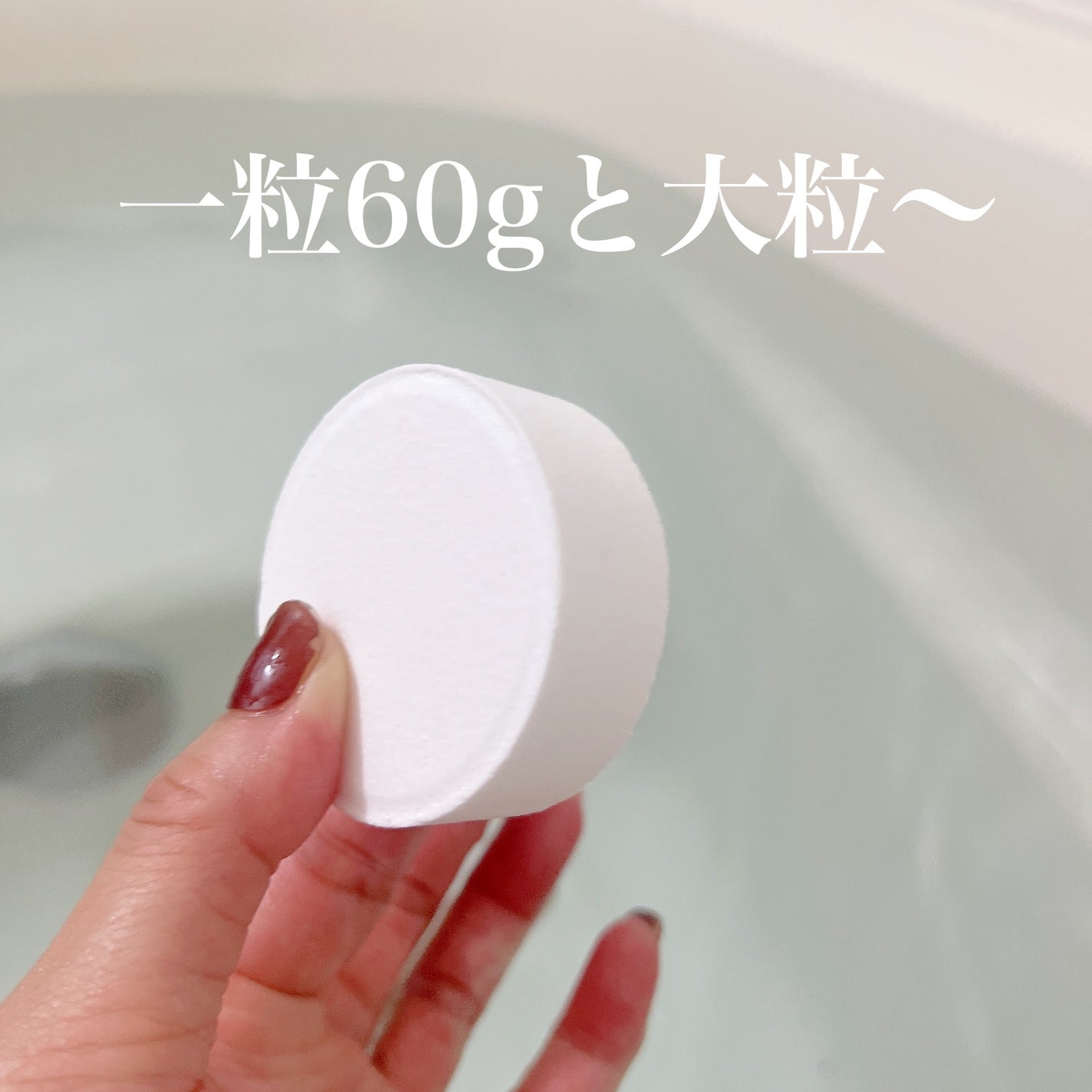 スパークリングエプソムソルト/EARTH CONSCIOUS (アースコンシャス)/炭酸系入浴剤を使ったクチコミ(2枚目)