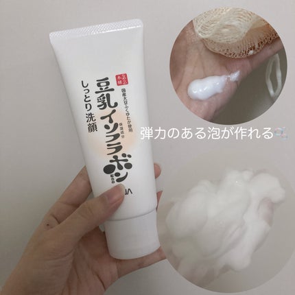 しっとり化粧水 NC/なめらか本舗/化粧水を使ったクチコミ(2枚目)