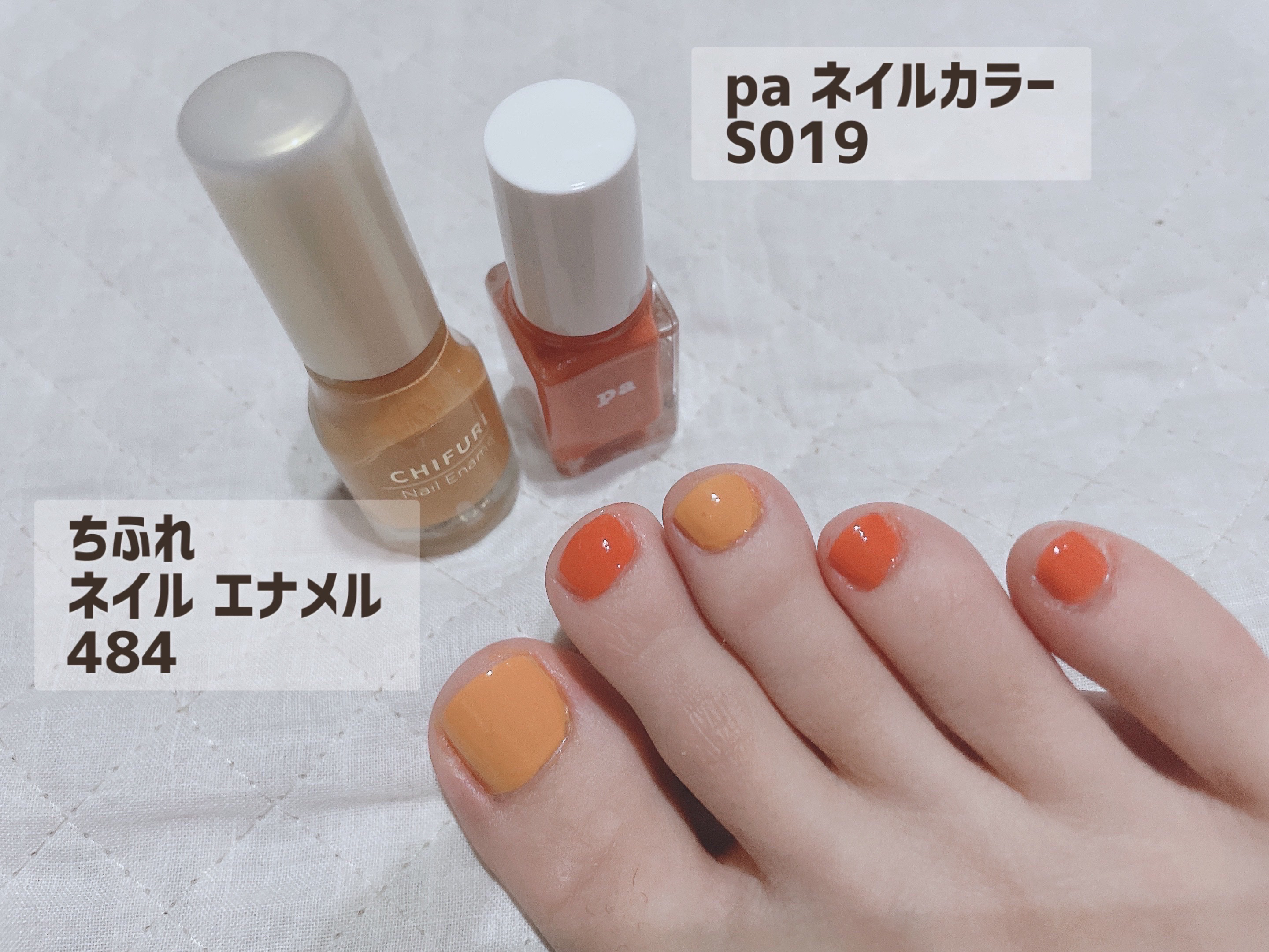 pa ネイルカラー S019/pa nail collective/マニキュアを使ったクチコミ（2枚目）
