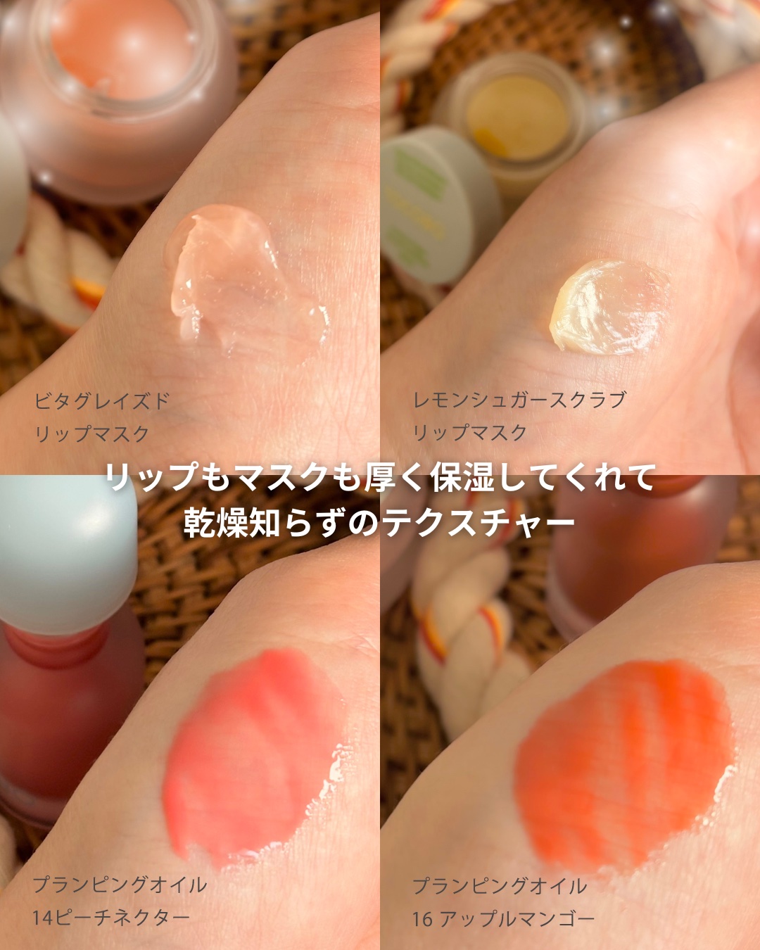 ビタグレーズドリップマスク/TOCOBO/リップマスクを使ったクチコミ（3枚目）