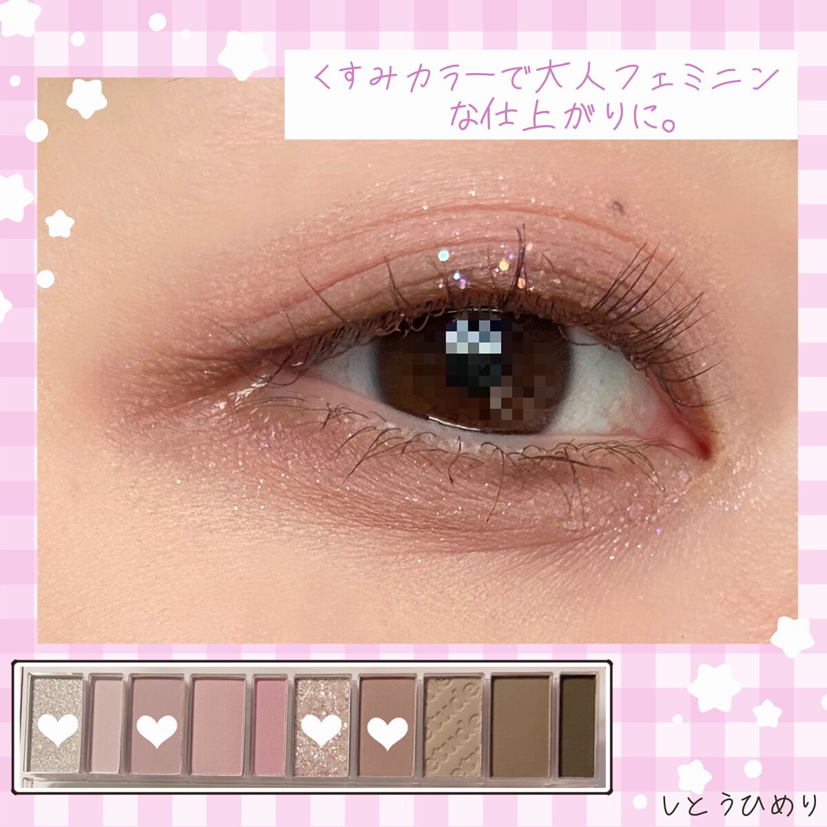 プレイカラー アイシャドウ/ETUDE/アイシャドウパレットを使ったクチコミ(6枚目)