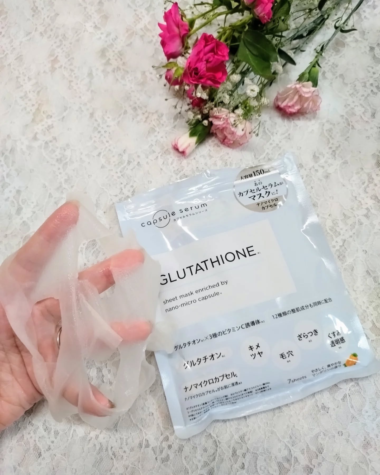 CPフェイスマスク G/カプセルセラム/シートマスク・パックを使ったクチコミ（3枚目）