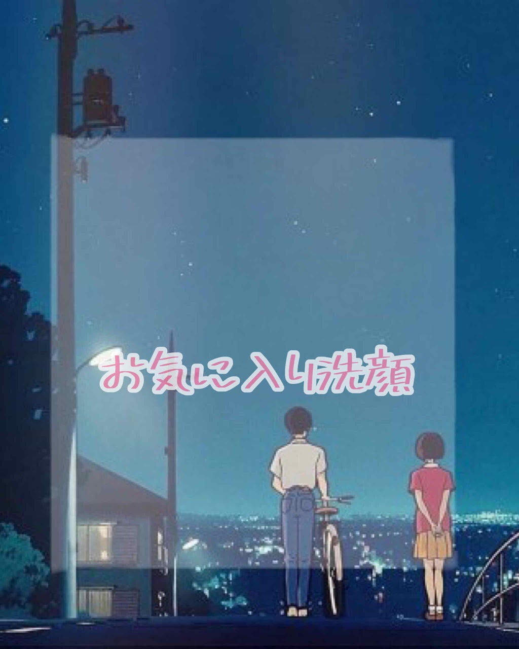 まい on LIPS 「初めまして!まいです!今回が、初投稿となります😬今回おすすめし..」(1枚目)
