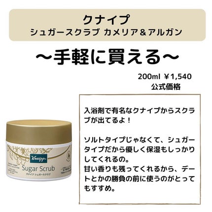 ðºð¬ðµðšðçŸå®¹ã¡ãã£ã¢ on LIPS ãã»ã(@sena_skincare.girl)ã®çŸå®¹ã»ã¹ãã³ã±..ãïŒ7æç®ïŒ