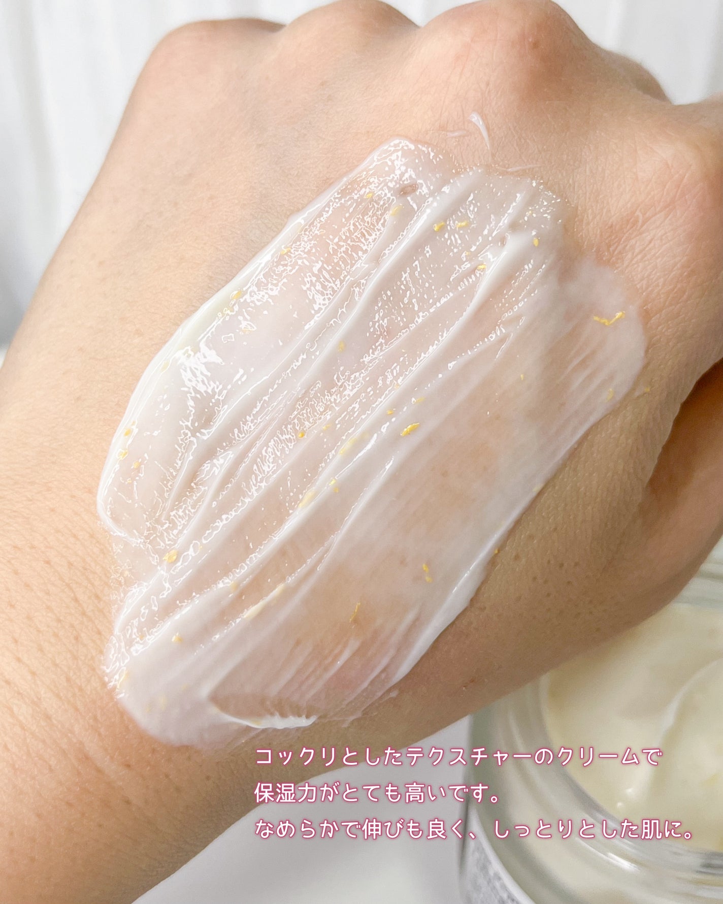 シルクペプチドインテンシブリフティングクリーム/SUNGBOON EDITOR(成分エディター)/フェイスクリームを使ったクチコミ(4枚目)