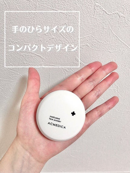 アクメディカ 薬用 フェイスパウダー クリア N/ナリスアップ/プレストパウダーを使ったクチコミ(3枚目)