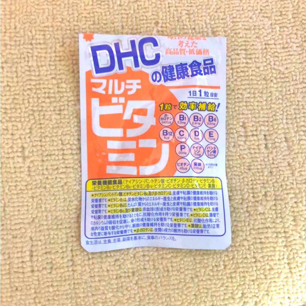 DHC マルチビタミン/DHC/美容サプリメントを使ったクチコミ（1枚目）