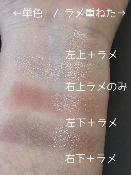 アイ カラー クォード/TOM FORD BEAUTY/アイシャドウパレットを使ったクチコミ(6枚目)