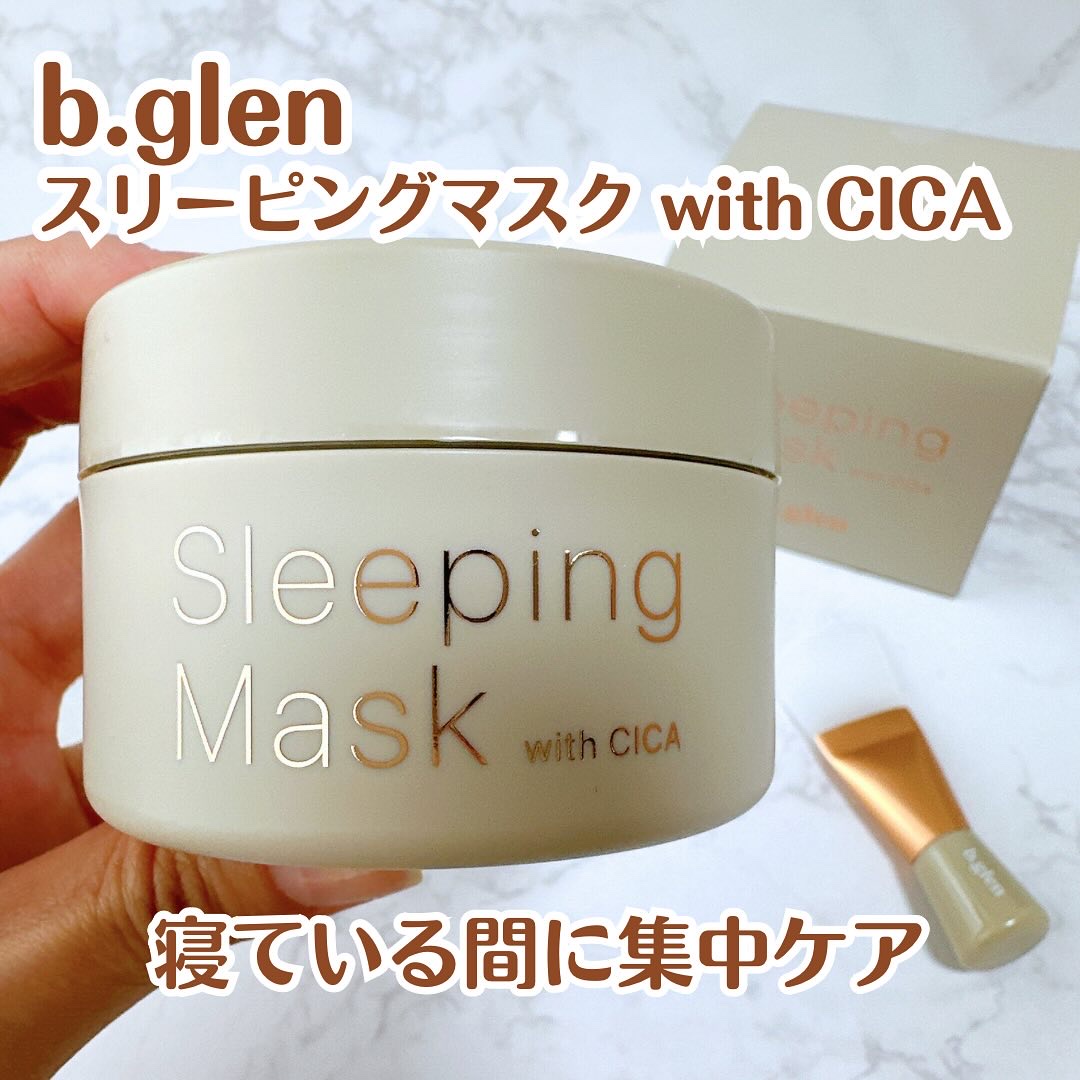 スリーピングマスク with CICA/b.glen/フェイスクリームを使ったクチコミ（1枚目）