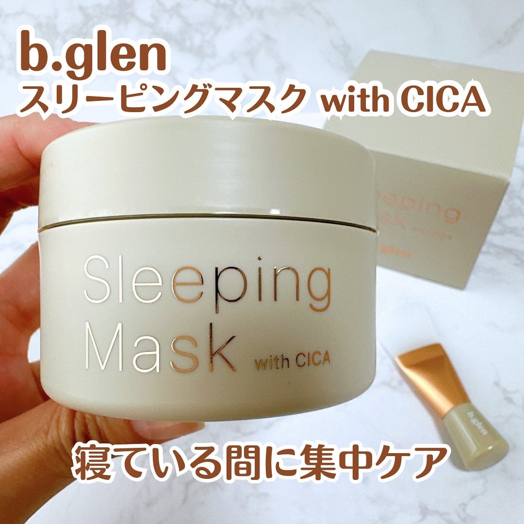 スリーピングマスク with CICA/b.glen/フェイスクリームを使ったクチコミ(1枚目)