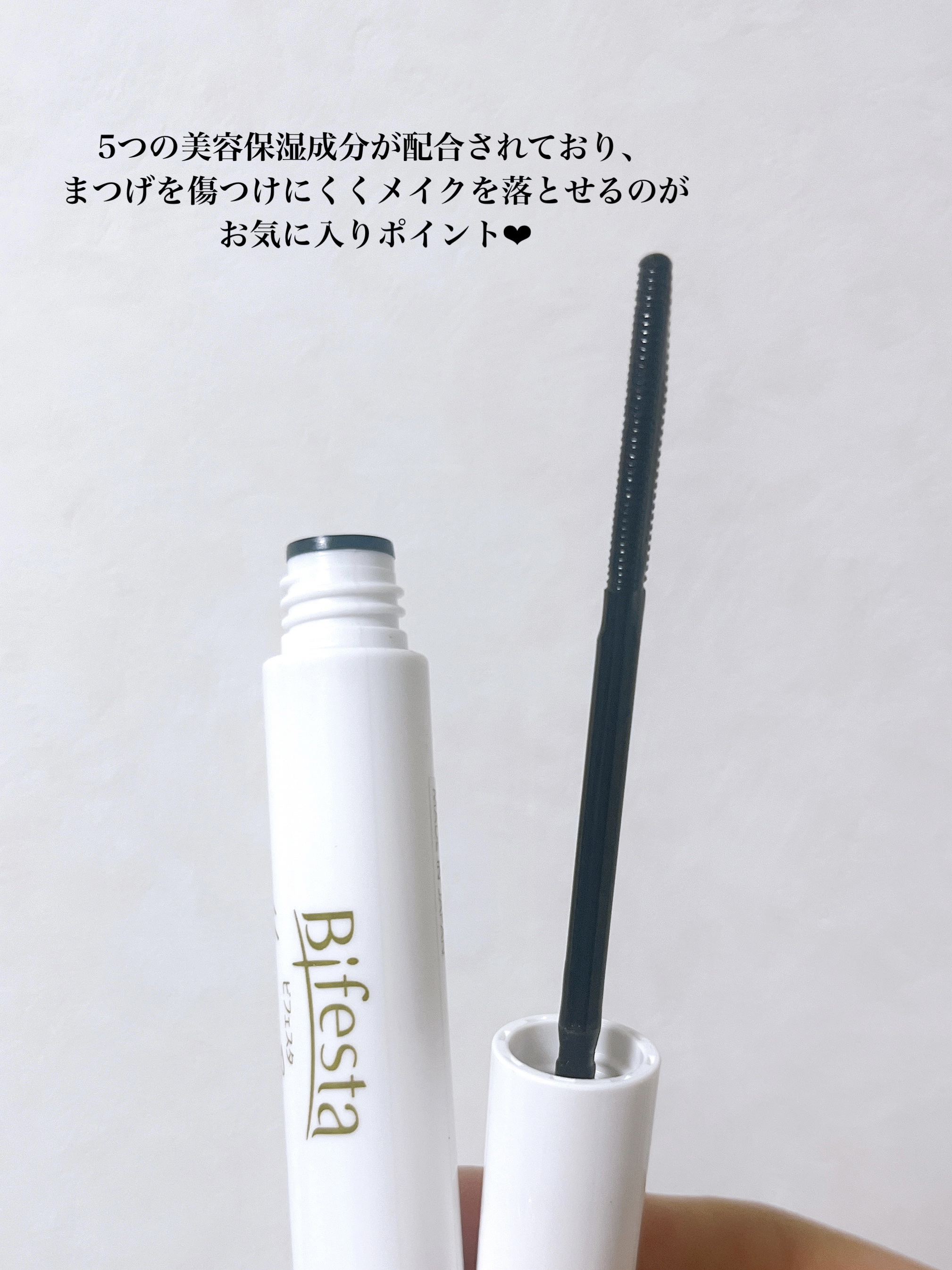 マスカラリムーバー/ビフェスタ/ポイントメイクリムーバーを使ったクチコミ（3枚目）