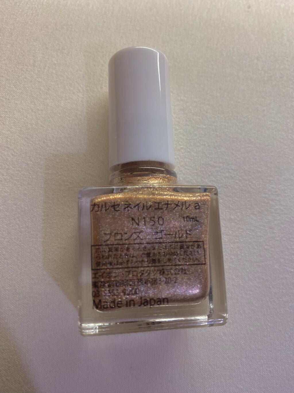 coral_blush_f32 on LIPS 「【使った商品】カナセネイルエナメル aN150ブロンズ ゴール..」(5枚目)