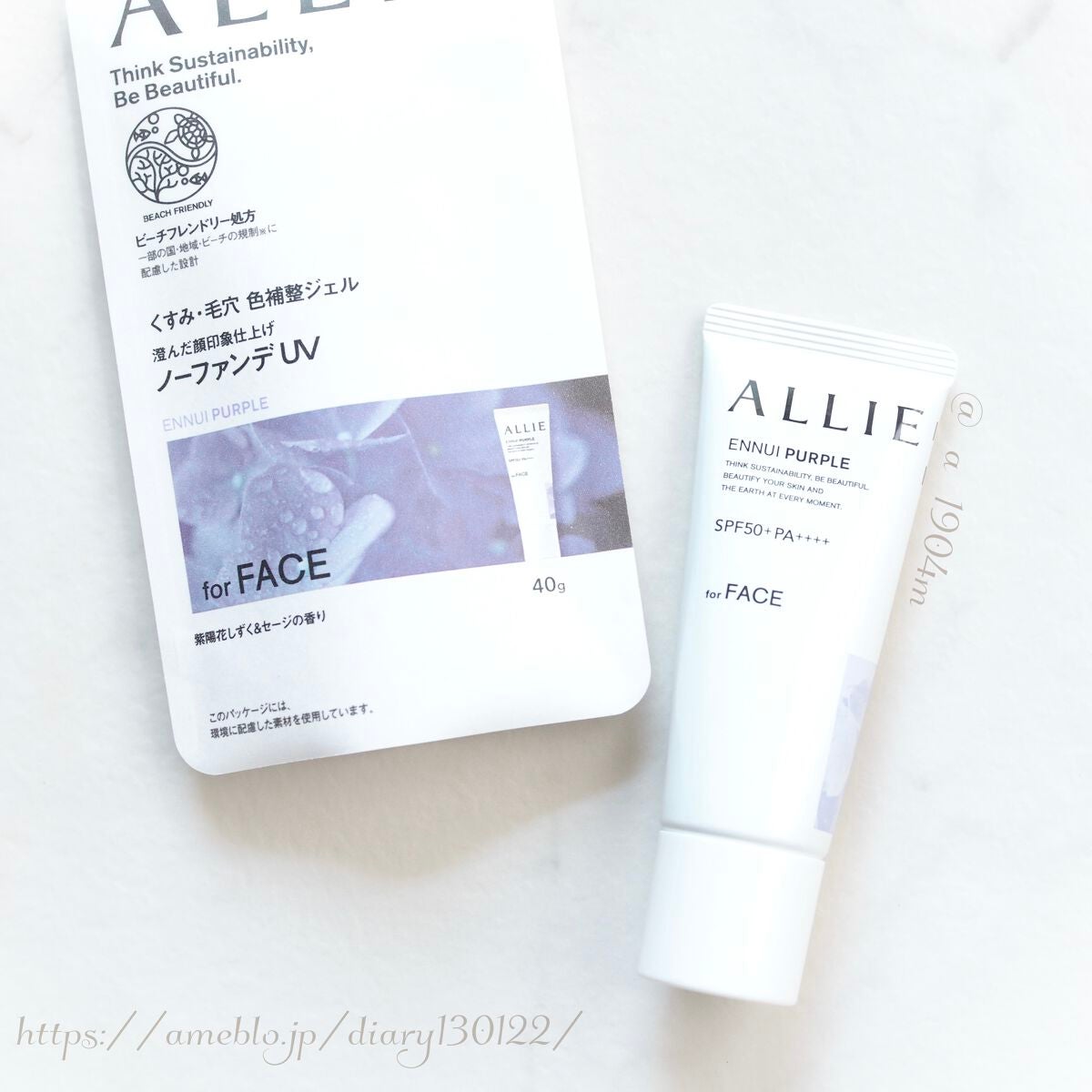 アリィー クロノビューティ カラーチューニングUV/アリィー/日焼け止めクリームを使ったクチコミ(2枚目)