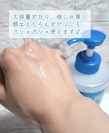 白潤薬用美白化粧水/肌ラボ/化粧水を使ったクチコミ（3枚目）