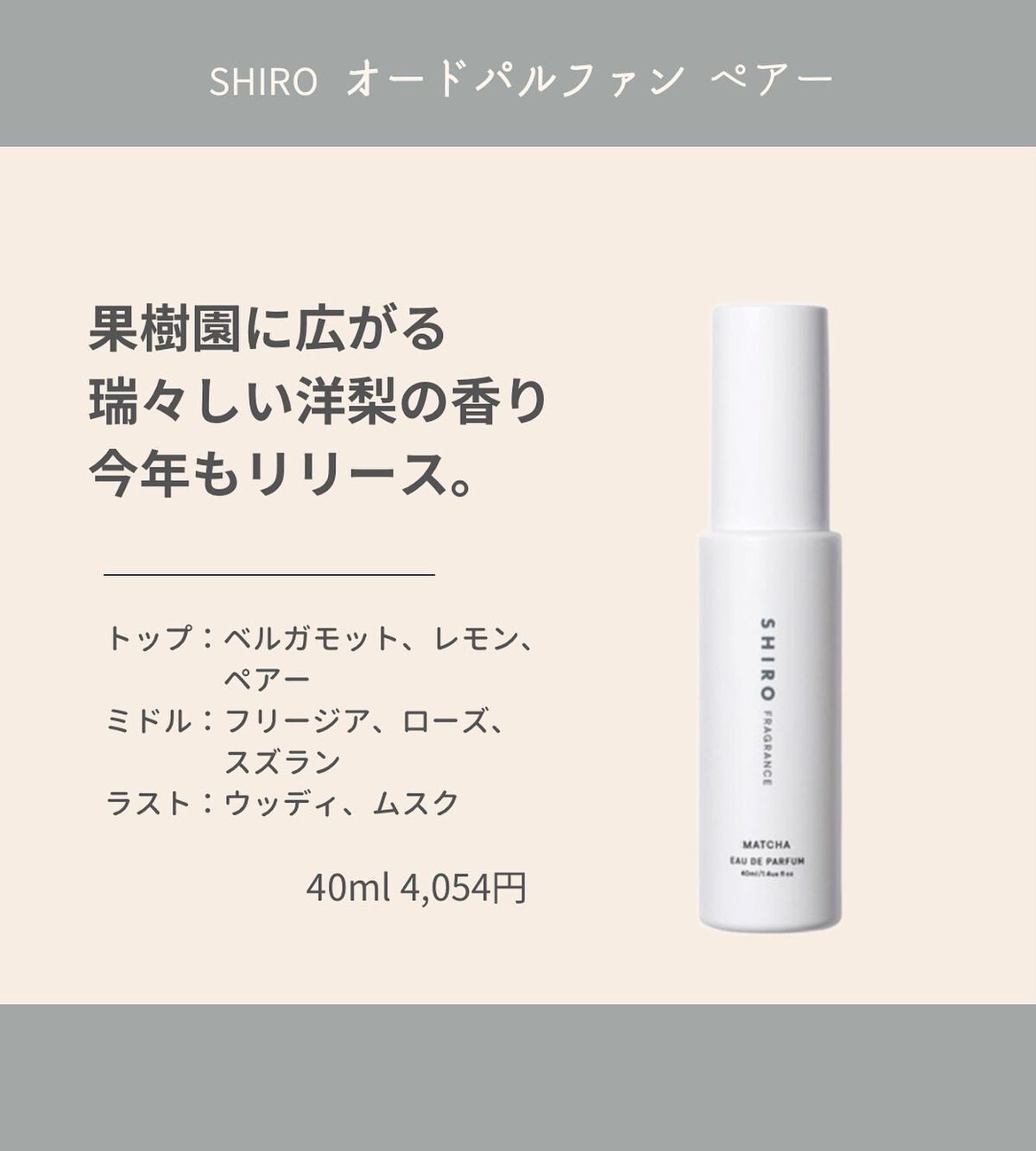 ブリリアントジュエル シアー オードトワレ/JILL STUART/香水(レディース)を使ったクチコミ(4枚目)