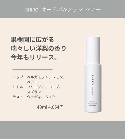 ブリリアントジュエル シアー オードトワレ/JILL STUART/香水(レディース)を使ったクチコミ(4枚目)