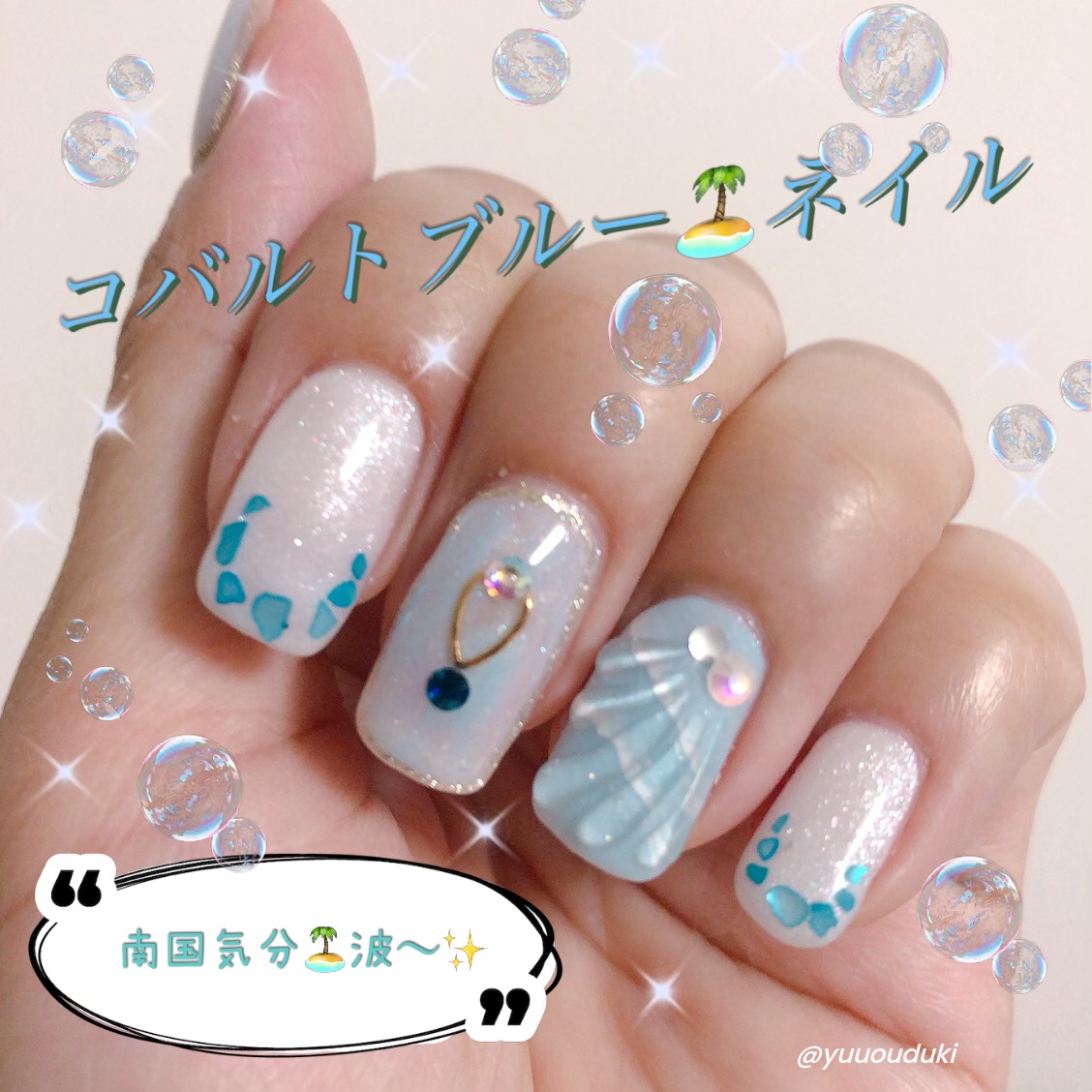 #夏ネイル,#波ネイル,#南国ネイル,#ブルーネイル,#ラメネイル,#鮮やか夏ネイルのネイルデザイン