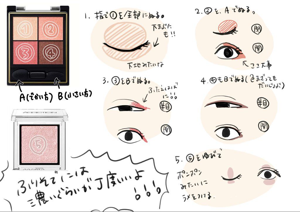 アディクション ザ アイシャドウ/ADDICTION/単色アイシャドウを使ったクチコミ（3枚目）