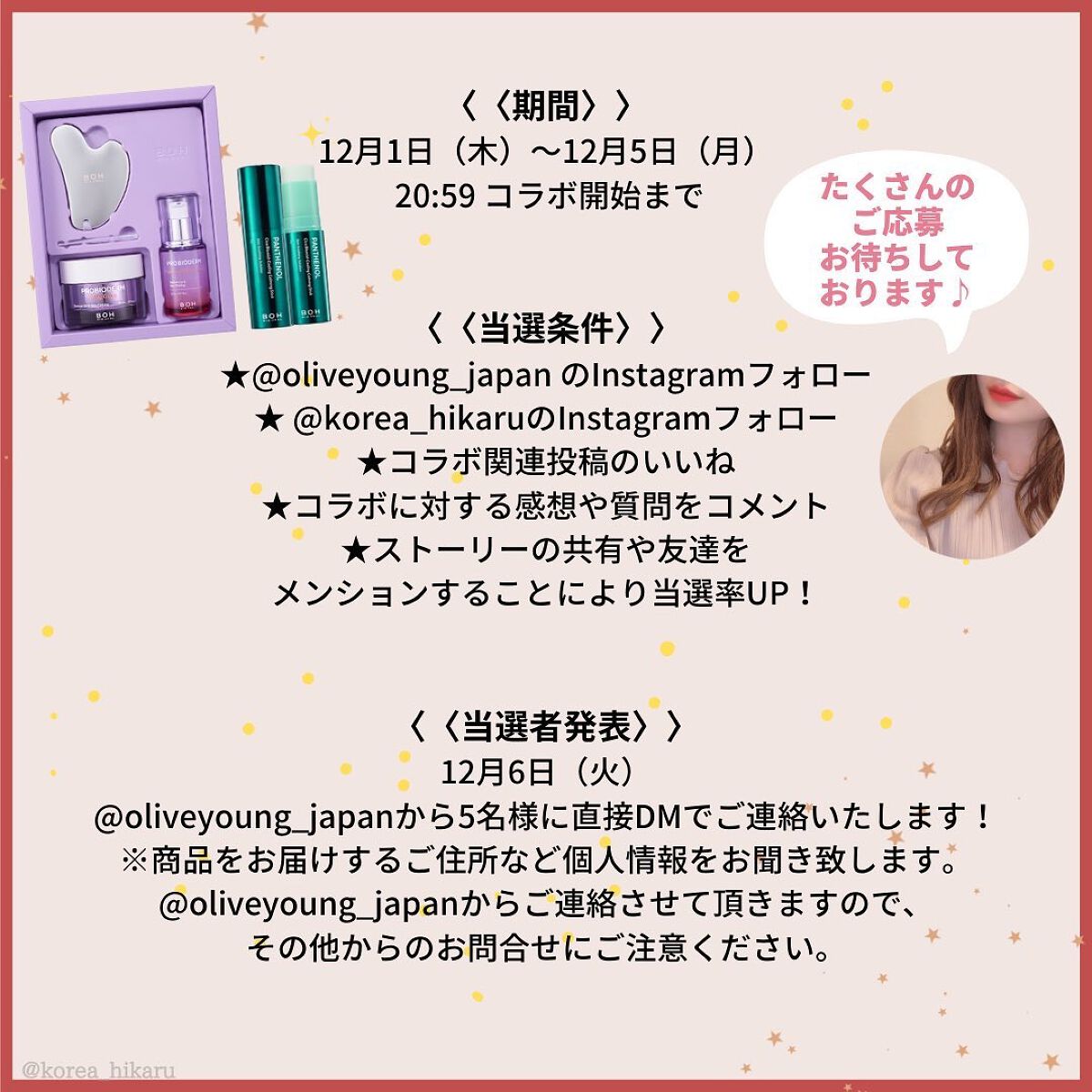 ひかる|肌悩み・成分・効果重視のスキンケア🌷 on LIPS 「他の投稿はこちらから🌟→ @korea_hikaruオリヤンさ..」(9枚目)