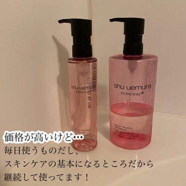 フレッシュ クリア サクラ クレンジング オイル/shu uemura/オイルクレンジングを使ったクチコミ（5枚目）