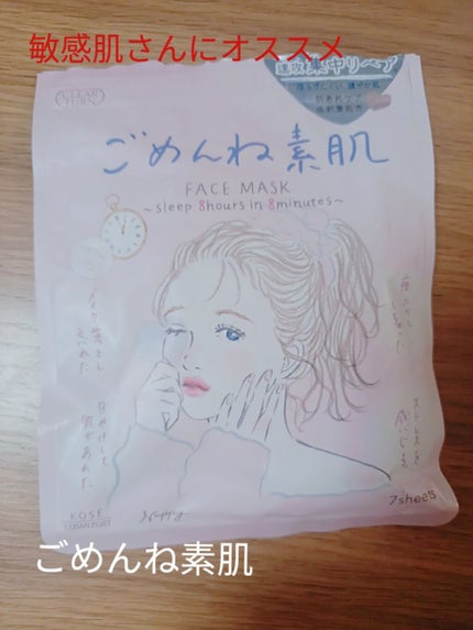 ブライトピュアベース/CandyDoll/化粧下地を使ったクチコミ(7枚目)