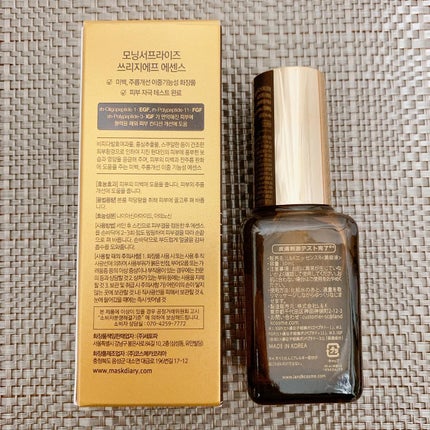 3GF リペアエッセンス/cos:mura/美容液を使ったクチコミ(4枚目)