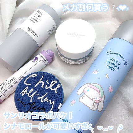 CNP プロ P G ミスト/CNP Laboratory/ミスト状化粧水を使ったクチコミ(1枚目)