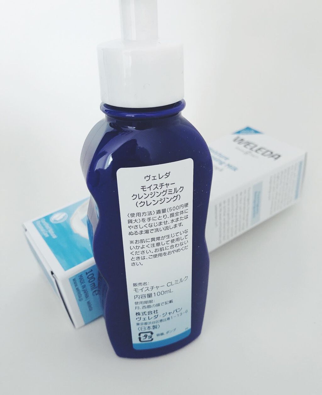 moniko on LIPS 「.ヴェレダモイスチャークレンジングミルク..100ml3,00..」(2枚目)