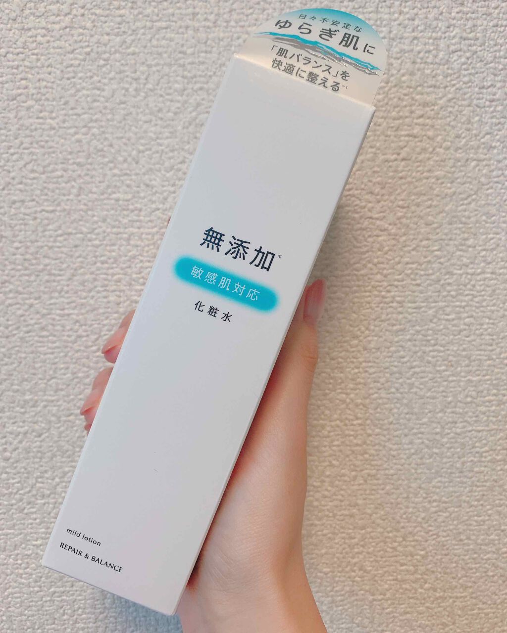 リペア＆バランス マイルドシートマスク/Repair&Balance/シートマスク・パックを使ったクチコミ（1枚目）