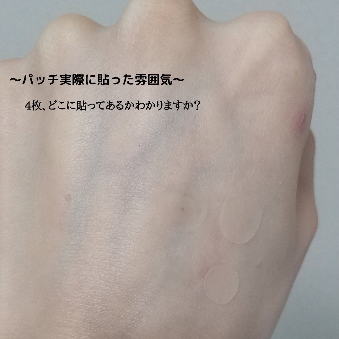 カーミングクリアスポットパッチ/Pyunkang Yul/にきびパッチを使ったクチコミ(5枚目)