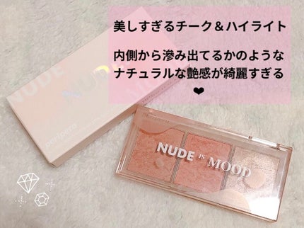 All Take Mood Cheek Palette/PERIPERA/パウダーチークを使ったクチコミ(1枚目)