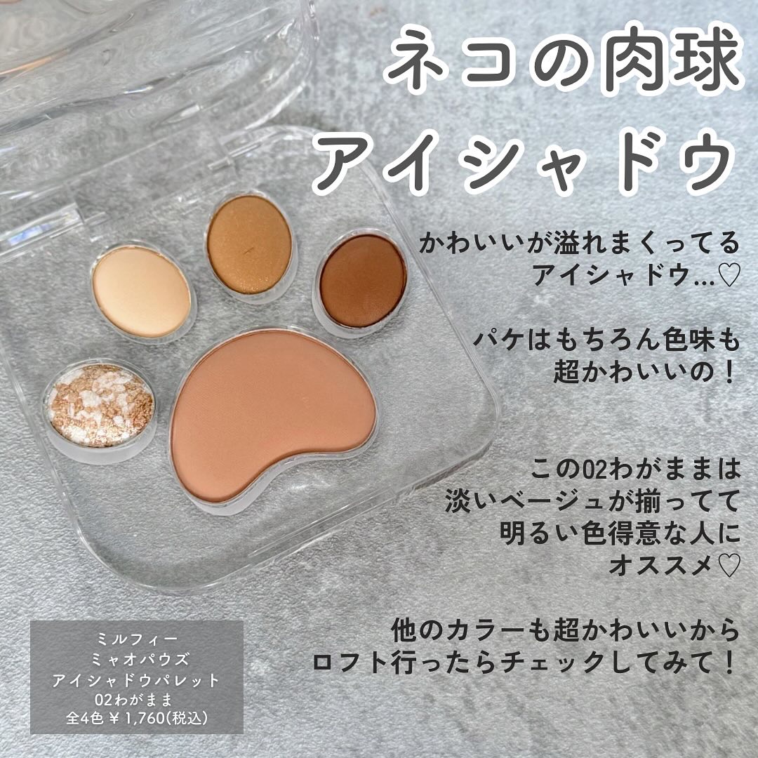 パーフェクトエクステンション マスカラ for カール/D-UP/マスカラを使ったクチコミ（3枚目）