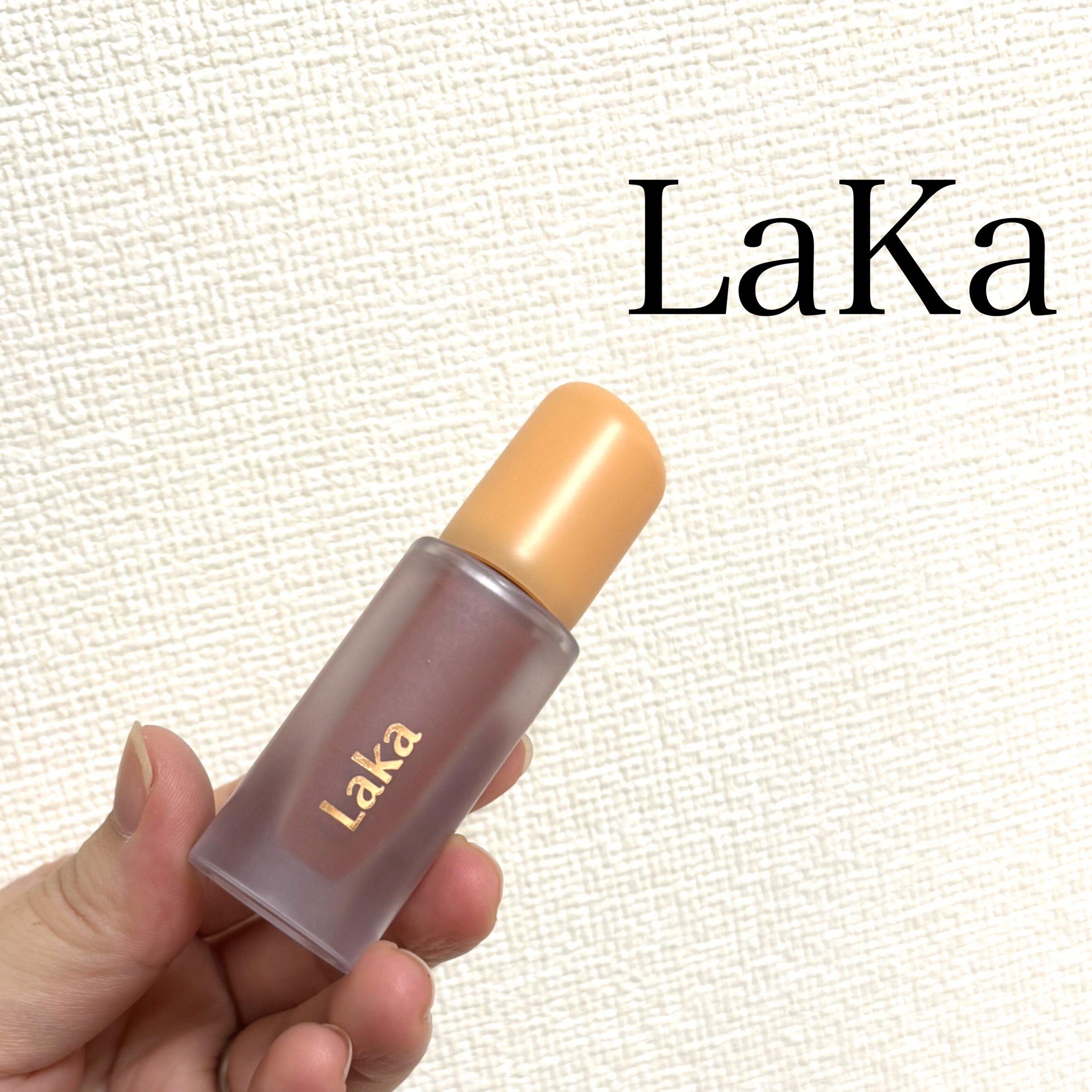 フルーティーグラムティント 108 ソルティー/Laka/リップティントを使ったクチコミ（1枚目）