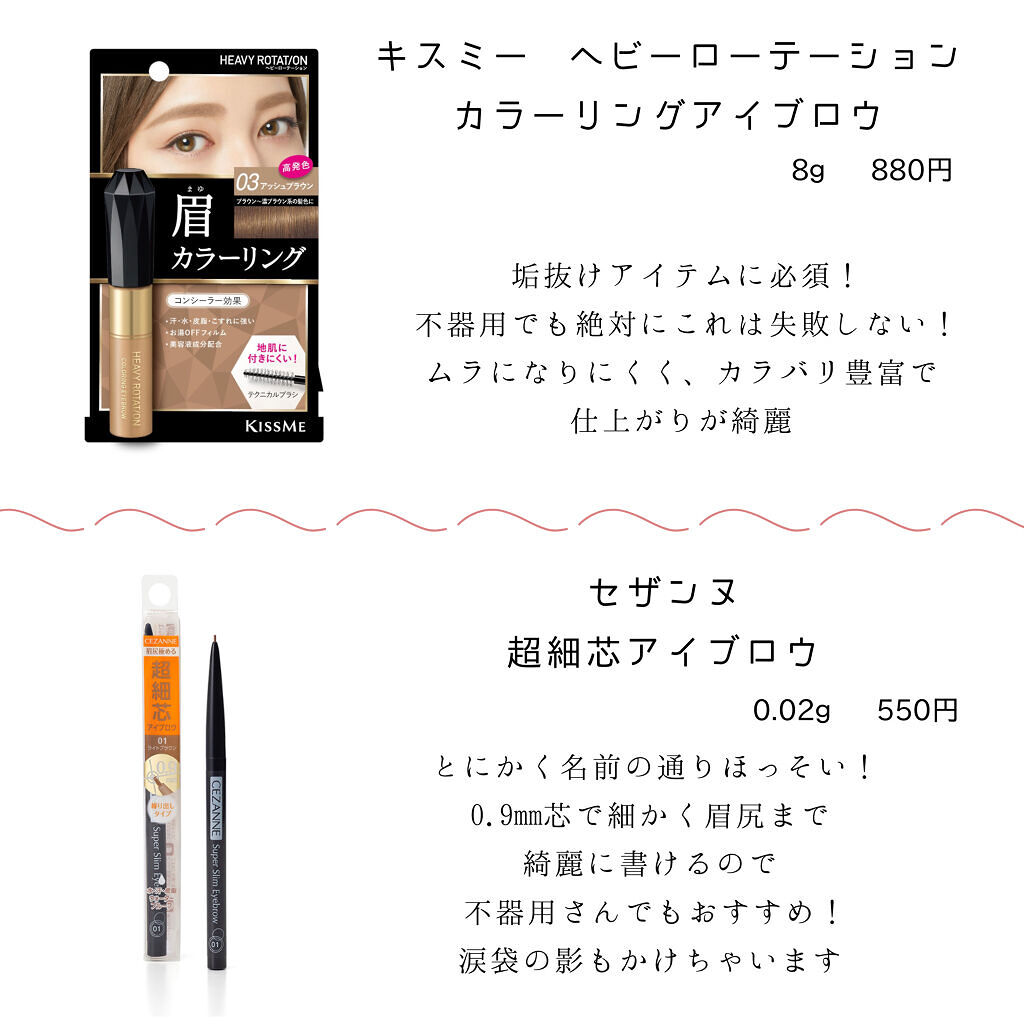 つやぷるリップR/b idol/口紅を使ったクチコミ（3枚目）