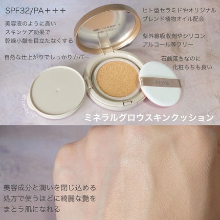 ミネラルインナートリートメントベース/エトヴォス/化粧下地を使ったクチコミ(4枚目)