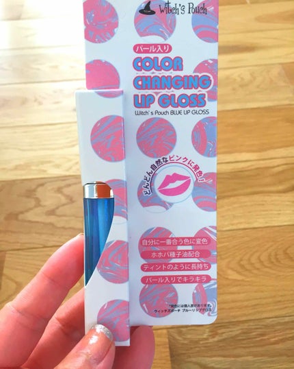 ブルー リップグロス/Witch's Pouch/リップグロスを使ったクチコミ(1枚目)